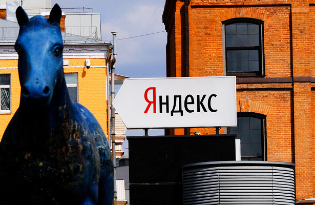 В.России отреагировали на.вооруженное вторжение в.белорусский офис «Яндекса»&nbsp «Госдума»