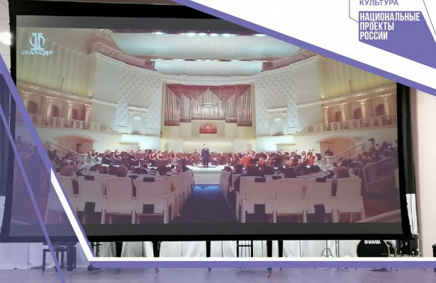 В.Удомле откроется виртуальный концертный зал&nbsp «Минкультуры»