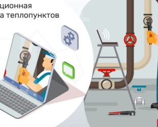 WhatsApp и.Skype.— новые помощники ТЭК&nbsp «Минздрав»