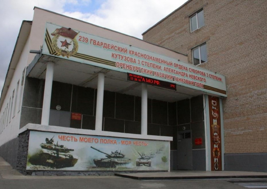Торжественное мероприятие, посвящённое 82-й годовщине со дня основания гвардейского танкового полка ЦВО, состоялось в Челябинской области - «Минобороны»
