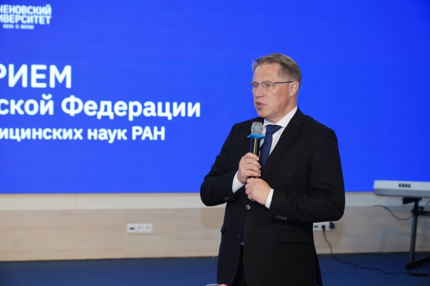Михаил Мурашко встретился с избранными членами отделения медицинских наук РАН - «Минздрав РФ»