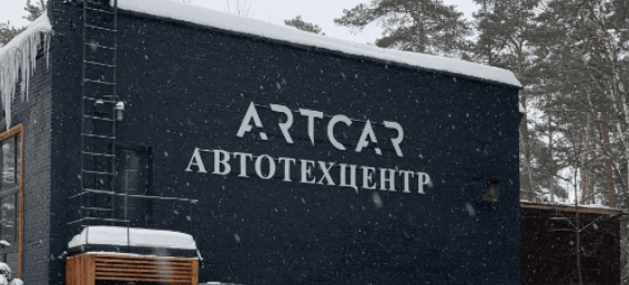 Вывеска — важный элемент рекламной и экстерьерной части бизнеса