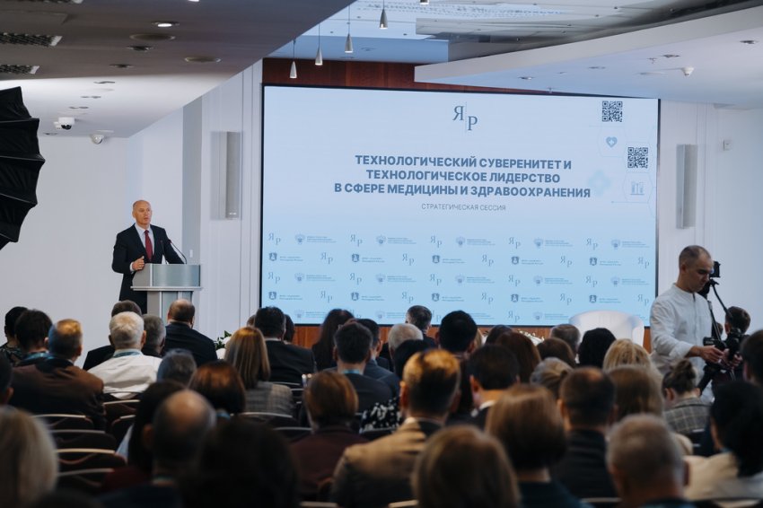 В Москве состоялась Ярмарка продуктовых разработок в сфере медицины и здравоохранения - «Минздрав РФ»