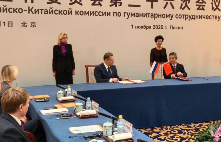 Россия и Китайская Народная Республика расширяют взаимодействие в сфере здравоохранения - «Минздрав РФ»