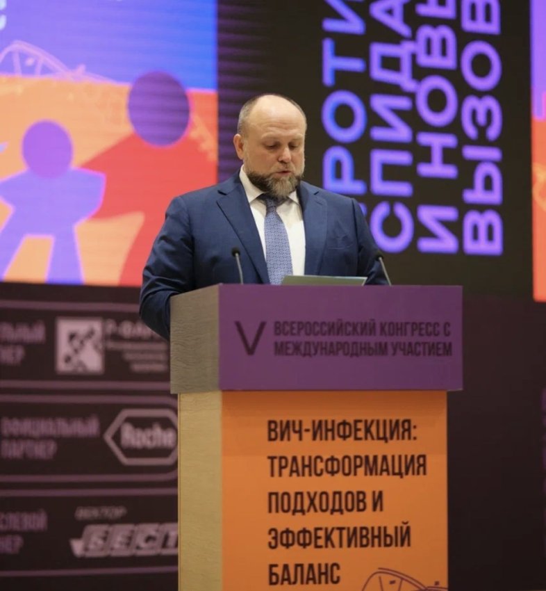 В столице завершилась неделя международных экспертных событий ко Дню борьбы со СПИДом - «Минздрав РФ»