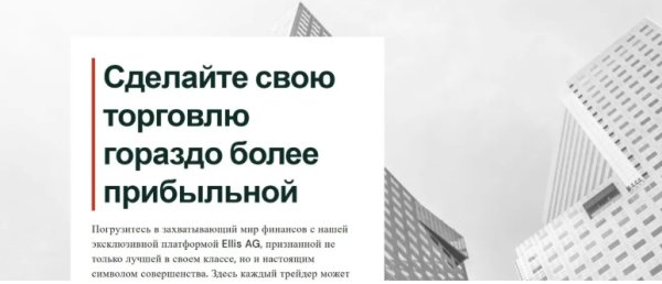 Что делать, если обманул брокер