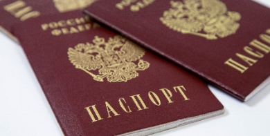 Как оформить прописку в Новосибирске?