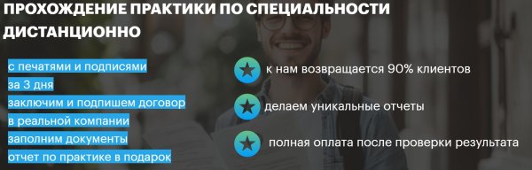 Освободите себе время для действительно важных дел.